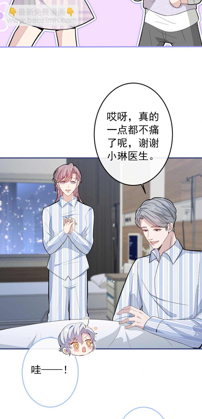 养娃篇35 秦风你大爷的！-第275话