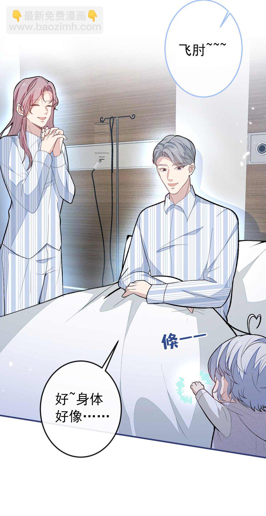 养娃篇35 秦风你大爷的！-第275话