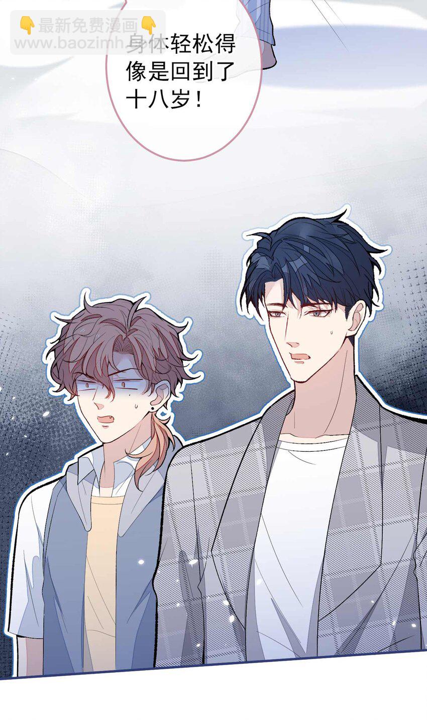 养娃篇35 秦风你大爷的！-第275话