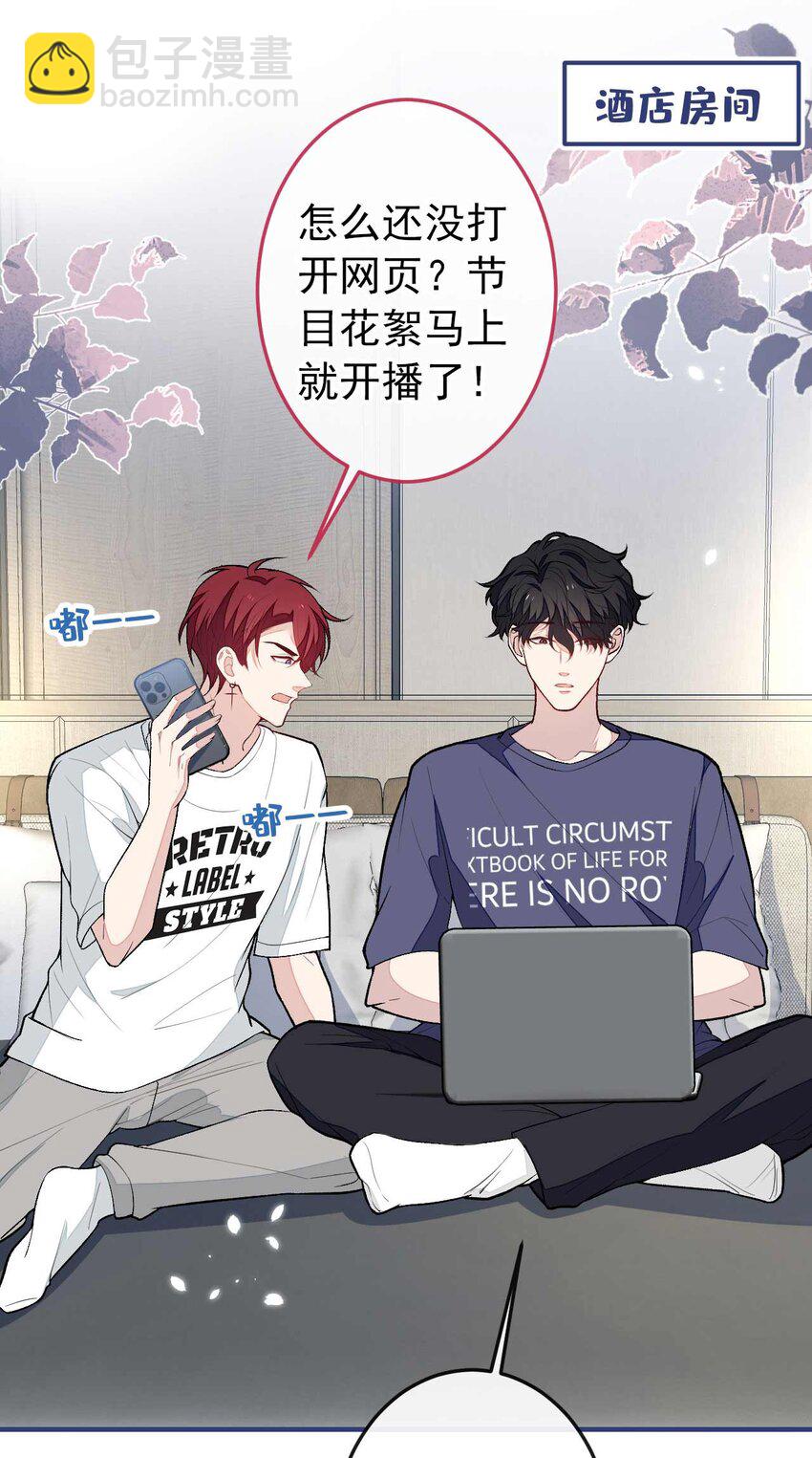 养娃篇35 秦风你大爷的！-第275话