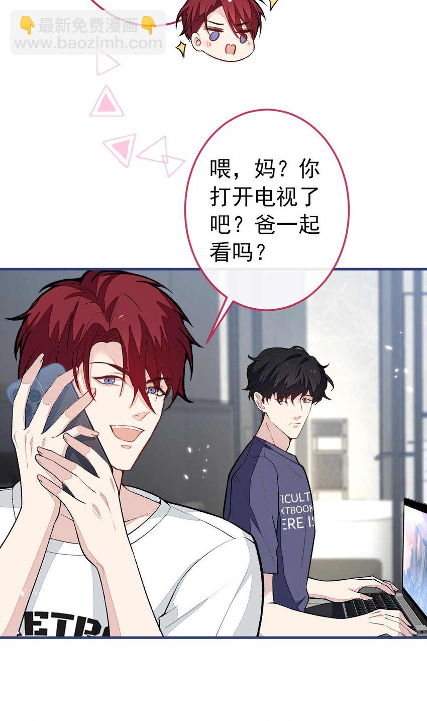 养娃篇35 秦风你大爷的！-第275话