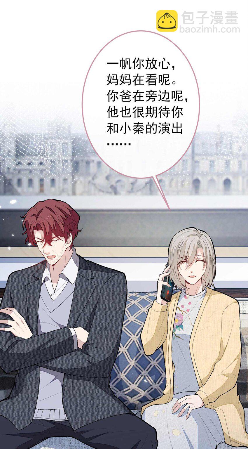 养娃篇35 秦风你大爷的！-第275话