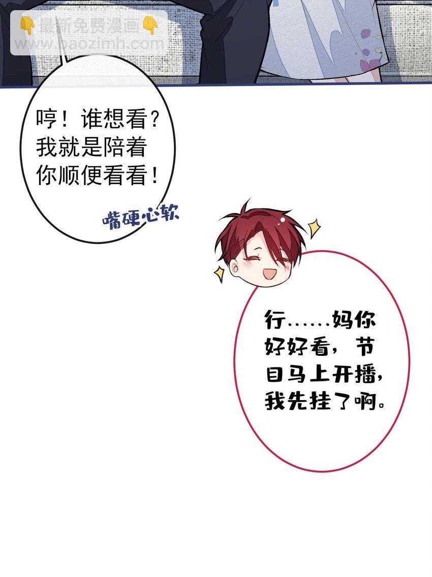 养娃篇35 秦风你大爷的！-第275话
