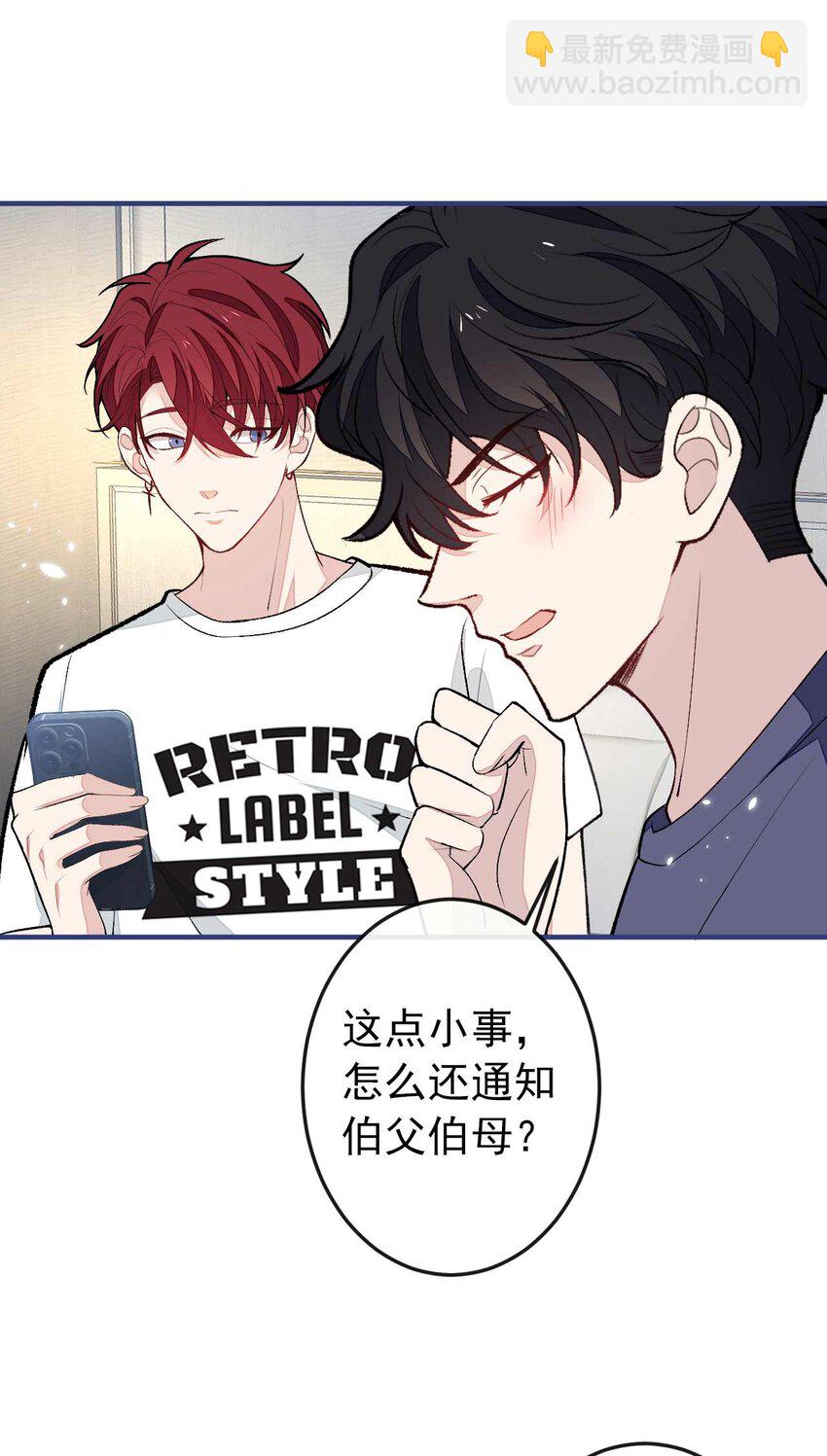 养娃篇35 秦风你大爷的！-第275话