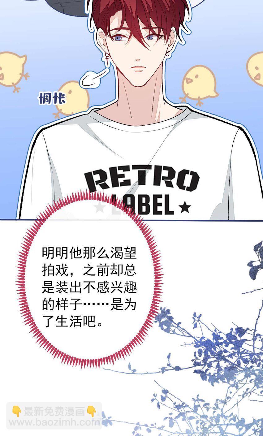 养娃篇35 秦风你大爷的！-第275话