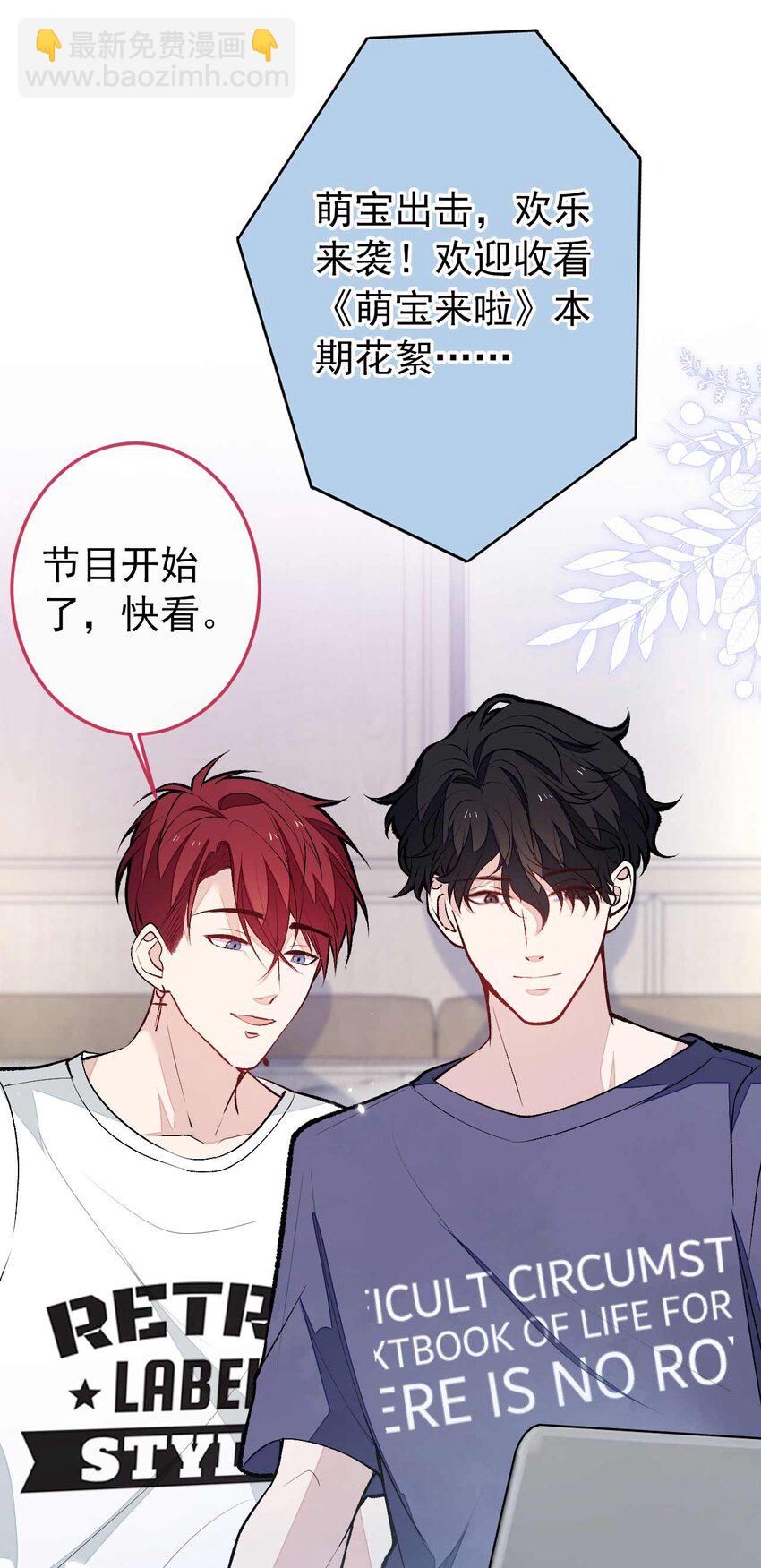 养娃篇35 秦风你大爷的！-第275话