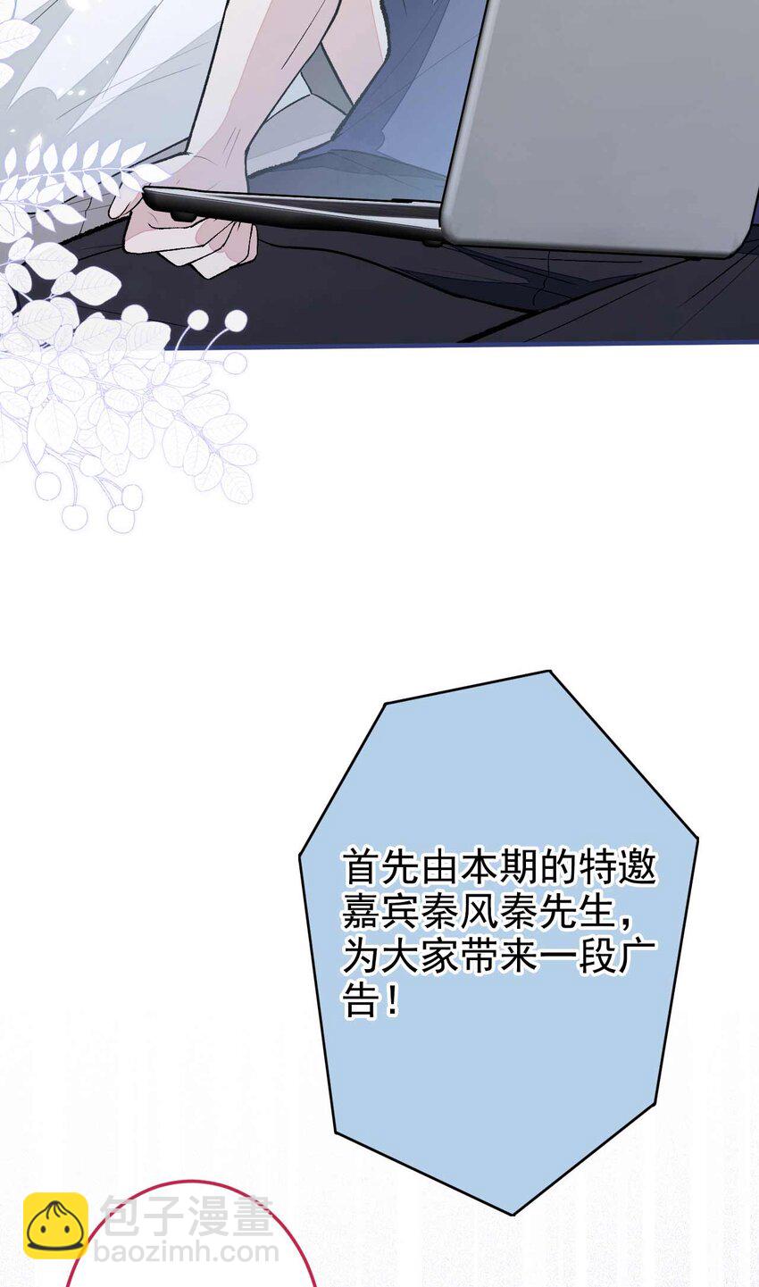 养娃篇35 秦风你大爷的！-第275话