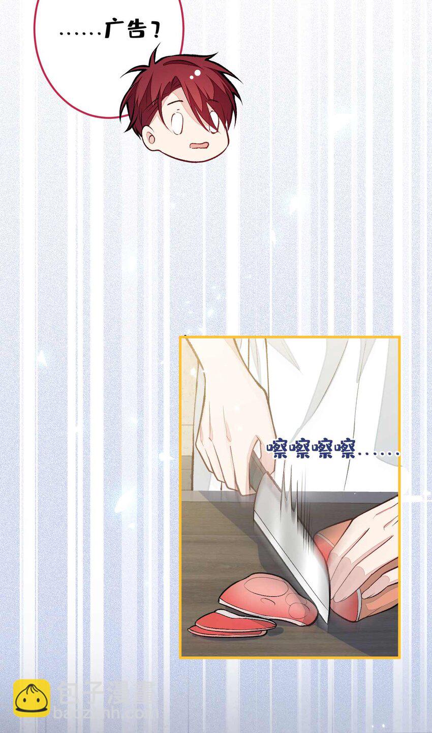 养娃篇35 秦风你大爷的！-第275话