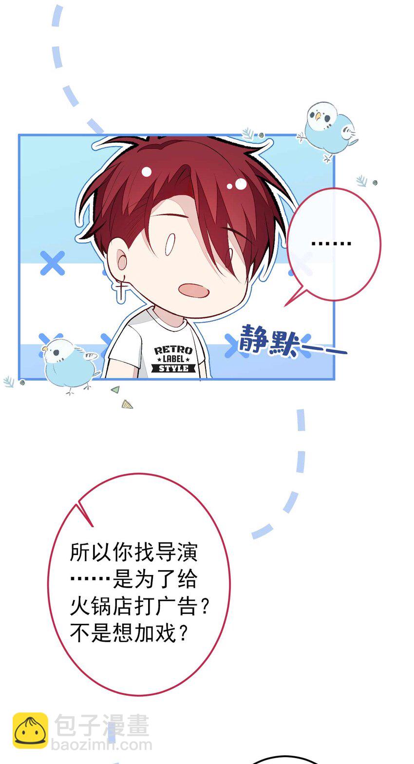 养娃篇35 秦风你大爷的！-第275话