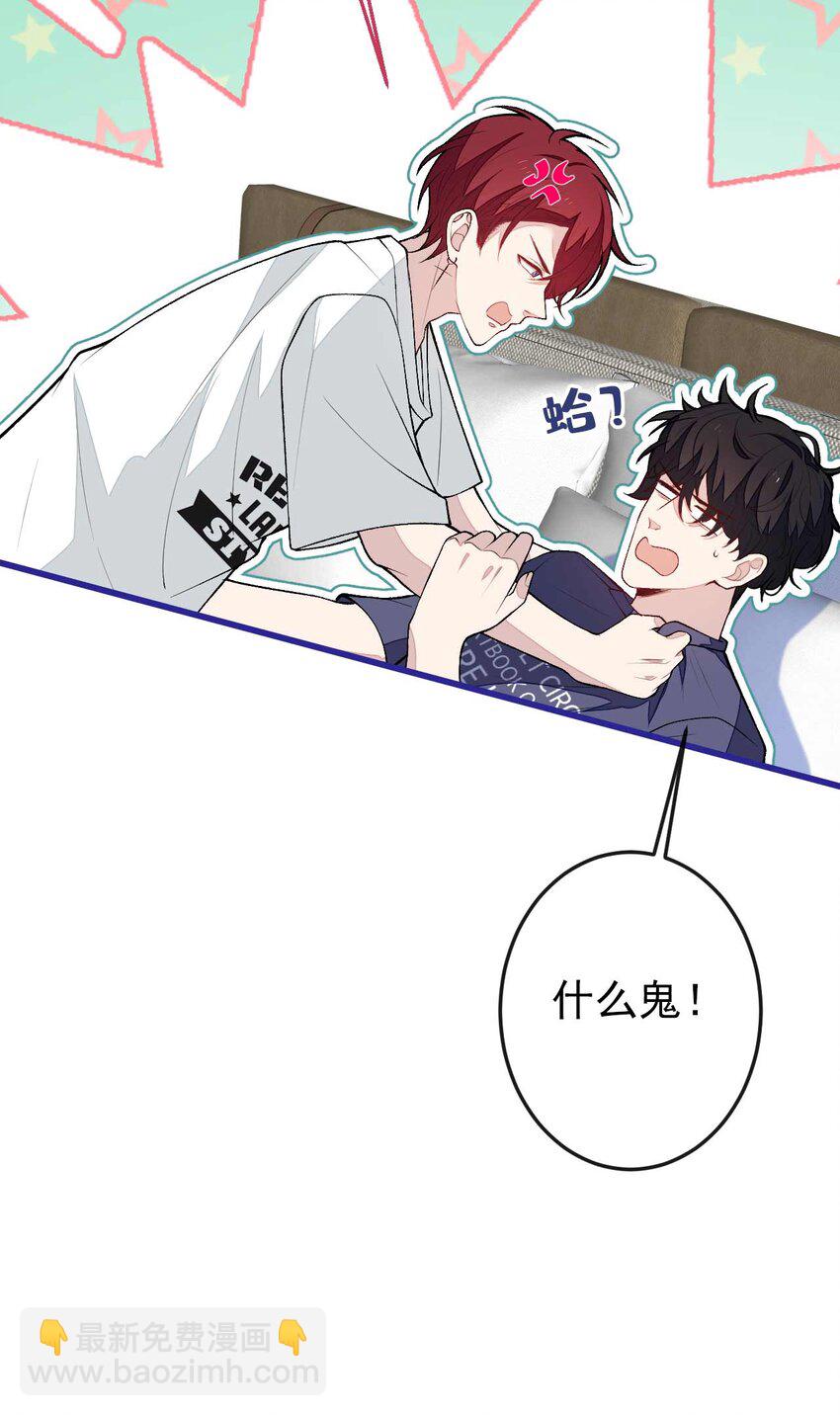 养娃篇35 秦风你大爷的！-第275话