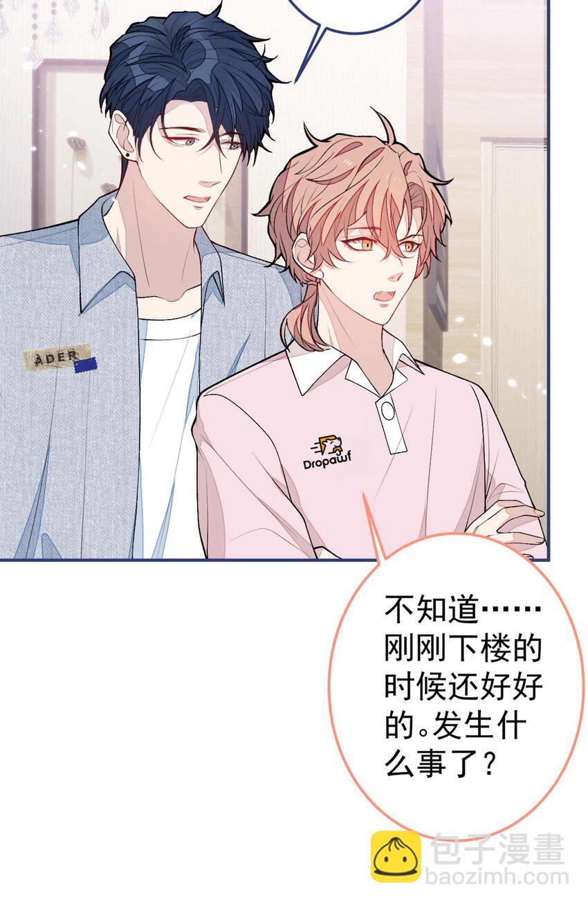 养娃篇35 秦风你大爷的！-第275话