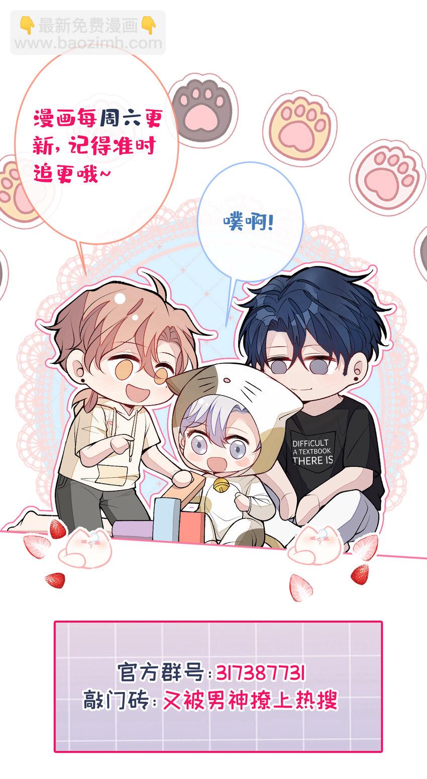 养娃篇35 秦风你大爷的！-第275话