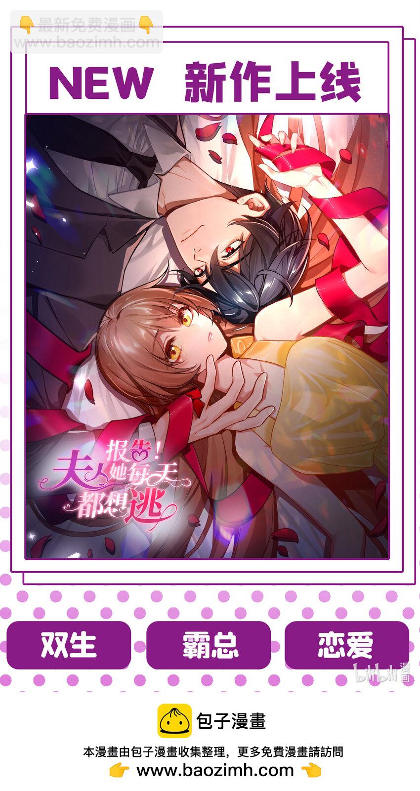 养娃篇35 秦风你大爷的！-第275话