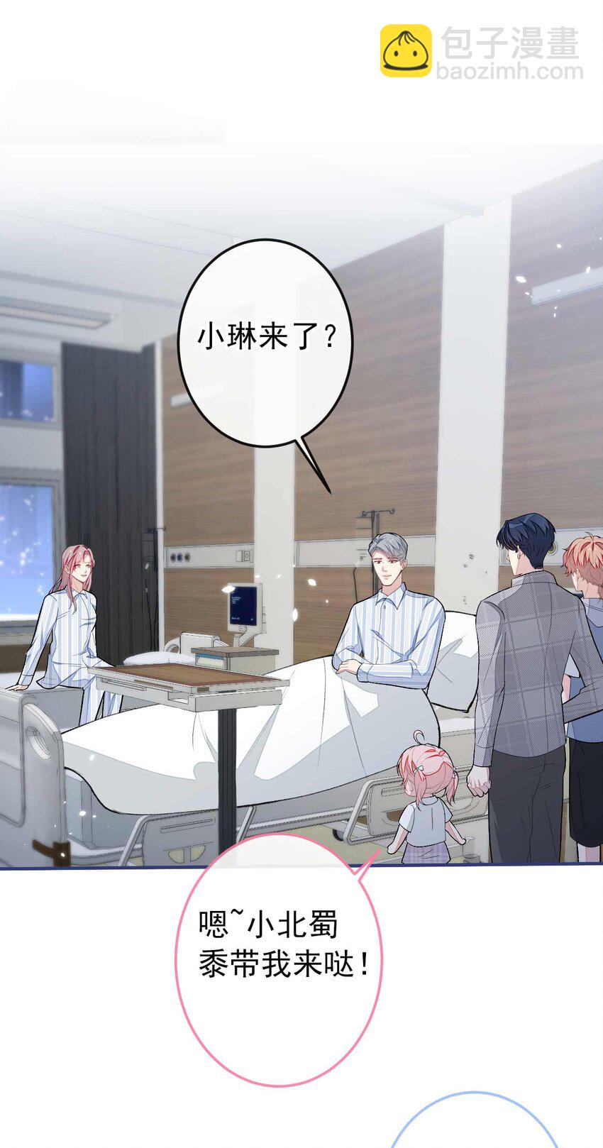 养娃篇35 秦风你大爷的！-第275话