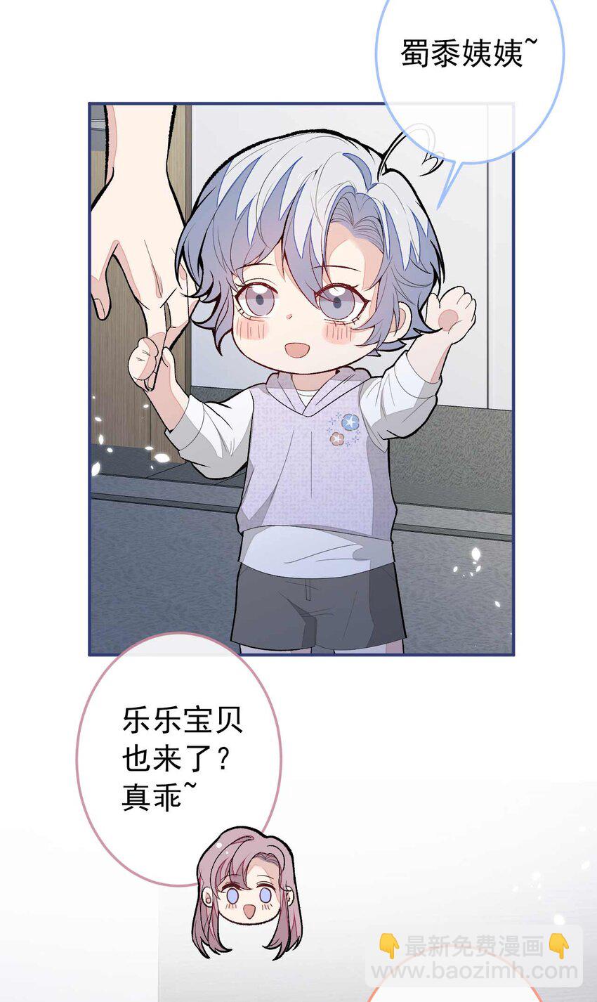 养娃篇35 秦风你大爷的！-第275话