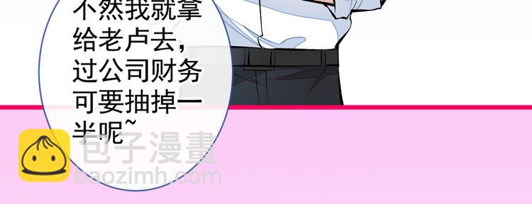 第26话 嘤&mdash;&mdash;老公我错了(1/3)-第29话