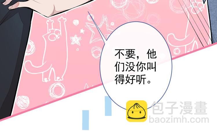 第26话 嘤&mdash;&mdash;老公我错了(1/3)-第29话
