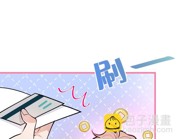 第26话 嘤&mdash;&mdash;老公我错了(1/3)-第29话