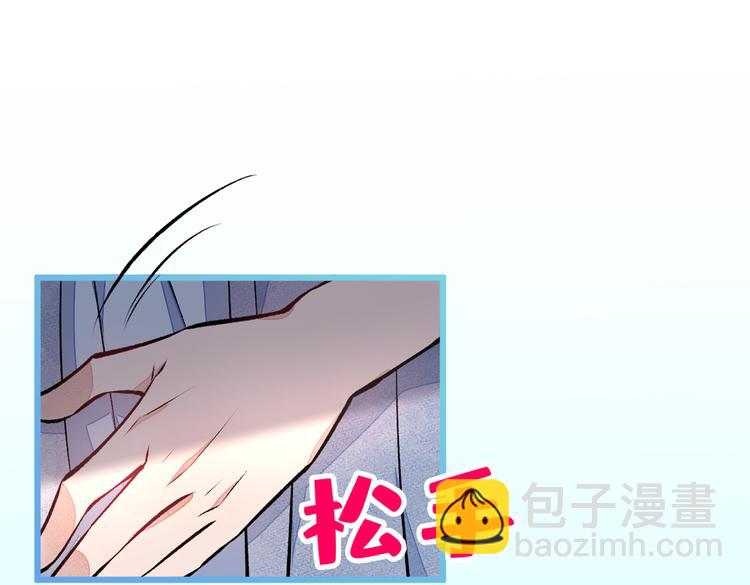 第26话 嘤&mdash;&mdash;老公我错了(1/3)-第29话