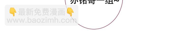 第28话 好一招借刀杀人(1/3)-第31话