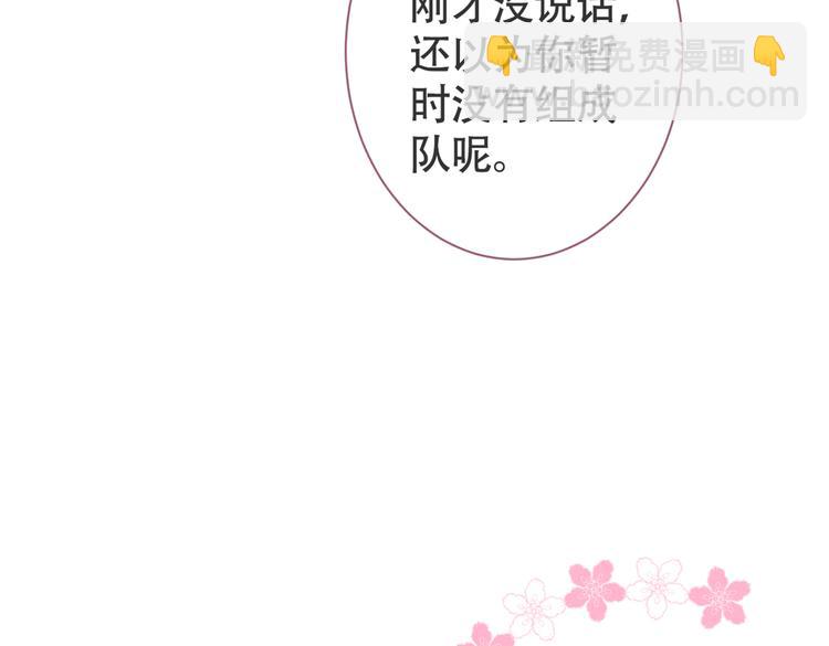 第28话 好一招借刀杀人(1/3)-第31话