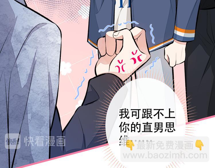 第28话 好一招借刀杀人(1/3)-第31话
