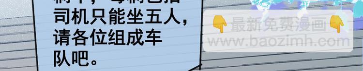第28话 好一招借刀杀人(1/3)-第31话