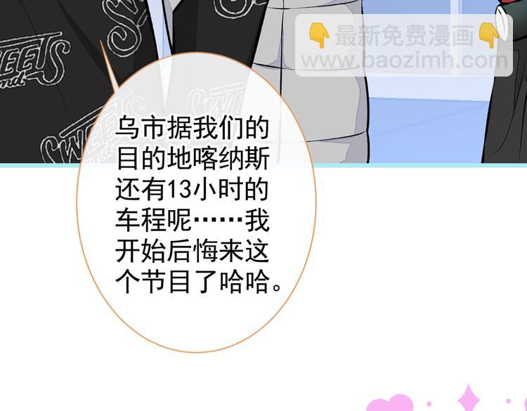 第28话 好一招借刀杀人(1/3)-第31话