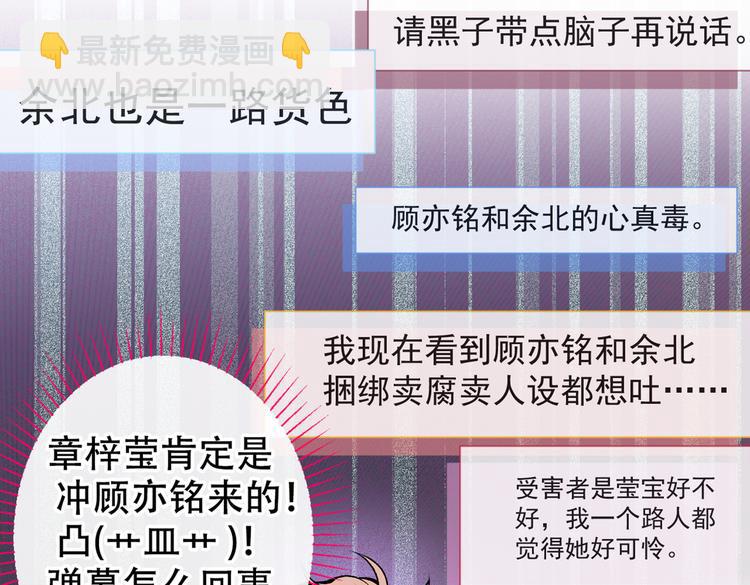 第28话 好一招借刀杀人(1/3)-第31话