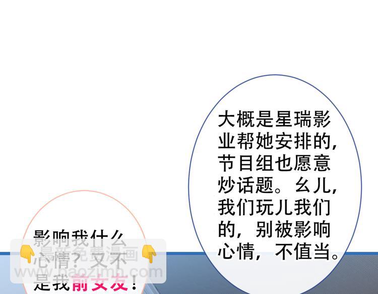 第28话 好一招借刀杀人(1/3)-第31话