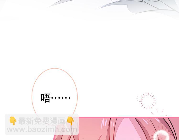 第30话 幺儿这样&hellip;很诱人(1/3)-第33话