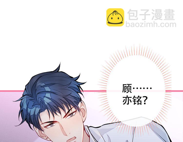 第30话 幺儿这样&hellip;很诱人(1/3)-第33话