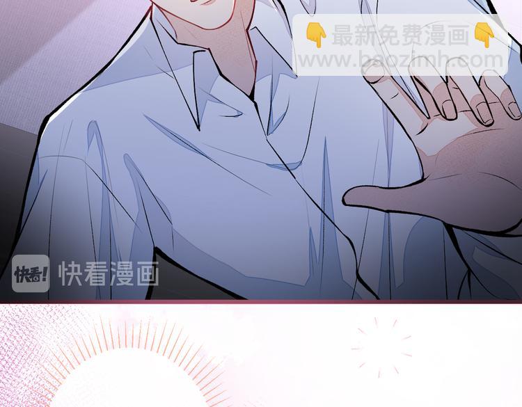 第30话 幺儿这样&hellip;很诱人(1/3)-第33话