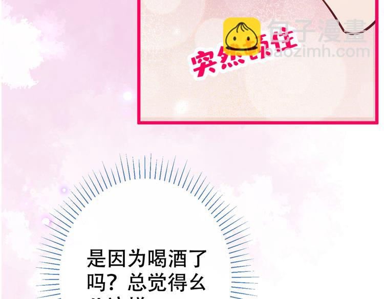 第30话 幺儿这样&hellip;很诱人(1/3)-第33话