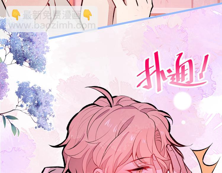 第30话 幺儿这样&hellip;很诱人(1/3)-第33话