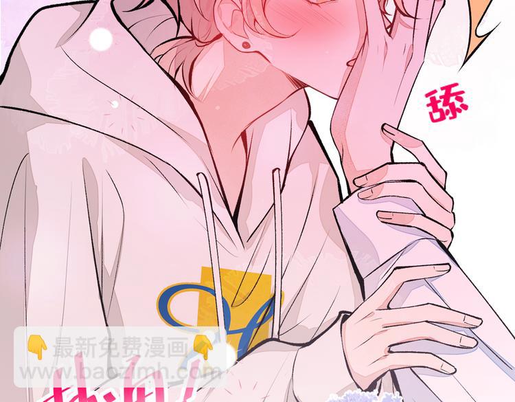 第30话 幺儿这样&hellip;很诱人(1/3)-第33话