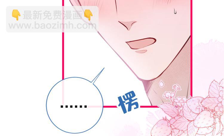 第30话 幺儿这样&hellip;很诱人(1/3)-第33话