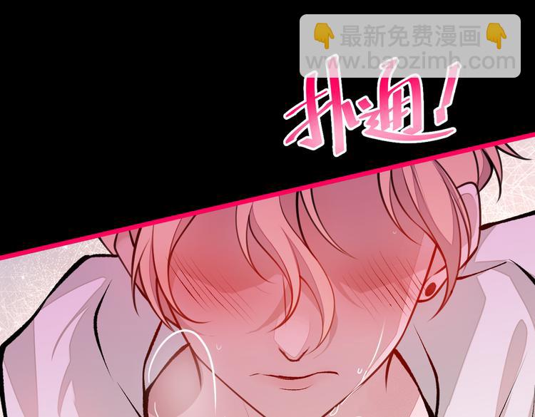 第30话 幺儿这样&hellip;很诱人(1/3)-第33话