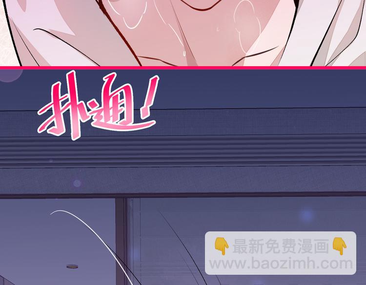 第30话 幺儿这样&hellip;很诱人(1/3)-第33话
