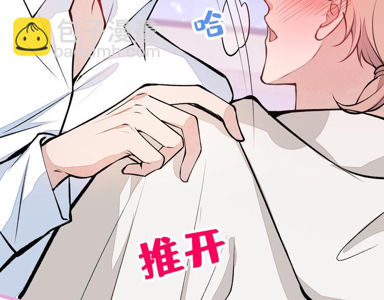 第30话 幺儿这样&hellip;很诱人(1/3)-第33话