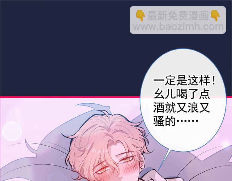 第32话 受受联盟成立！！(1/3)-第35话