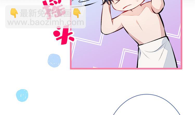 第32话 受受联盟成立！！(1/3)-第35话