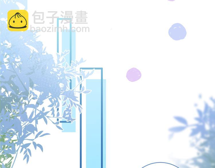 第32话 受受联盟成立！！(1/3)-第35话