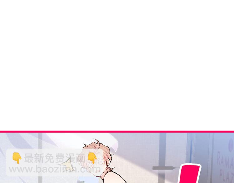 第32话 受受联盟成立！！(1/3)-第35话