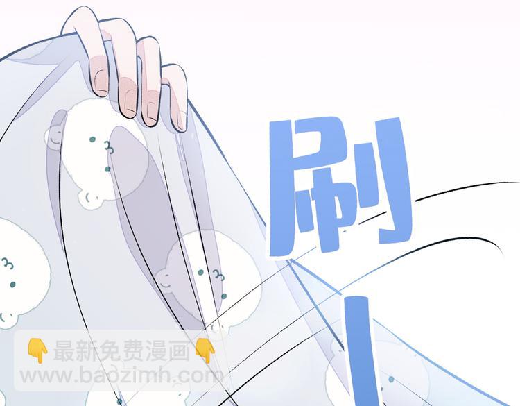 第32话 受受联盟成立！！(1/3)-第35话