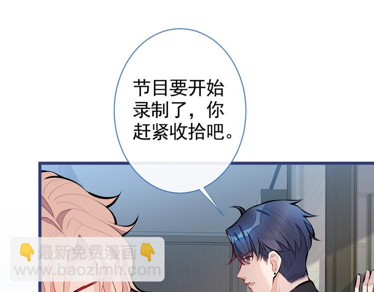 第32话 受受联盟成立！！(1/3)-第35话