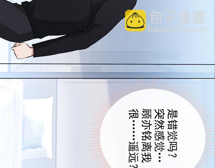 第32话 受受联盟成立！！(1/3)-第35话