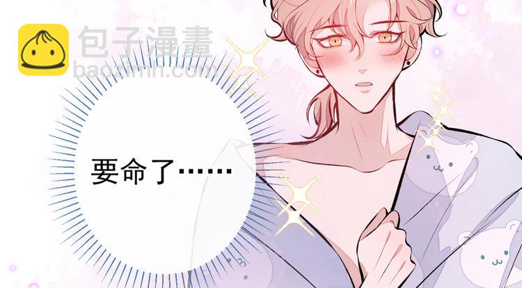 第32话 受受联盟成立！！(1/3)-第35话