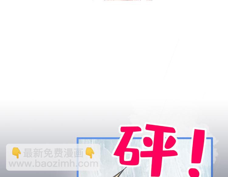 第32话 受受联盟成立！！(1/3)-第35话
