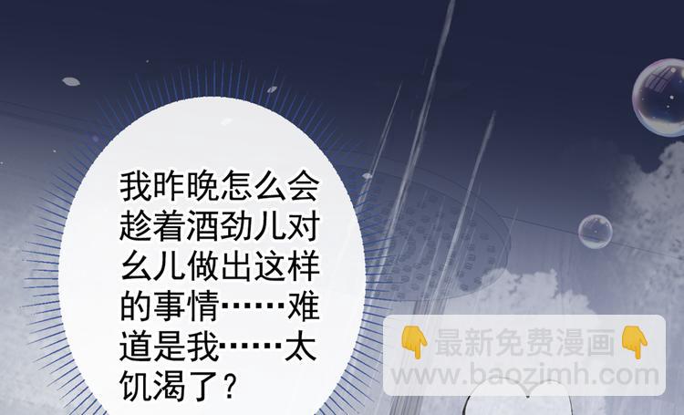 第32话 受受联盟成立！！(1/3)-第35话